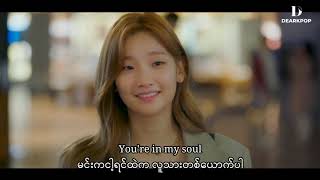 Chung Ha - You're in My Soul(Record Of Youth OST Part2)