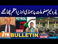7PM News Bulletin I 05 April 2026 I City 42