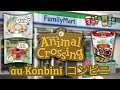 Animal crossing au konbini family mart japon produits exclusifs  test des 2 desserts