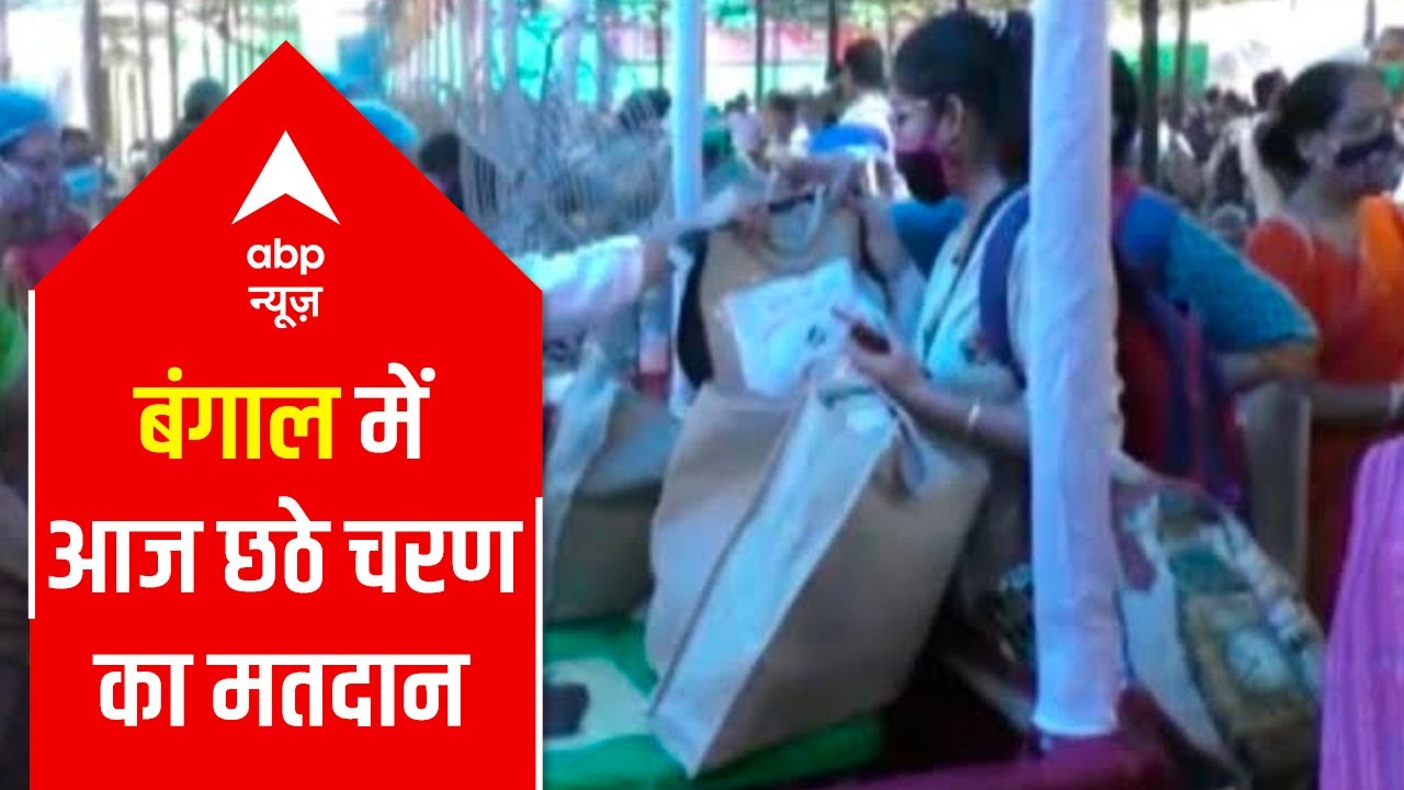 West Bengal Elections: Voting for 43 seats in Sixth phase today | Fatafat