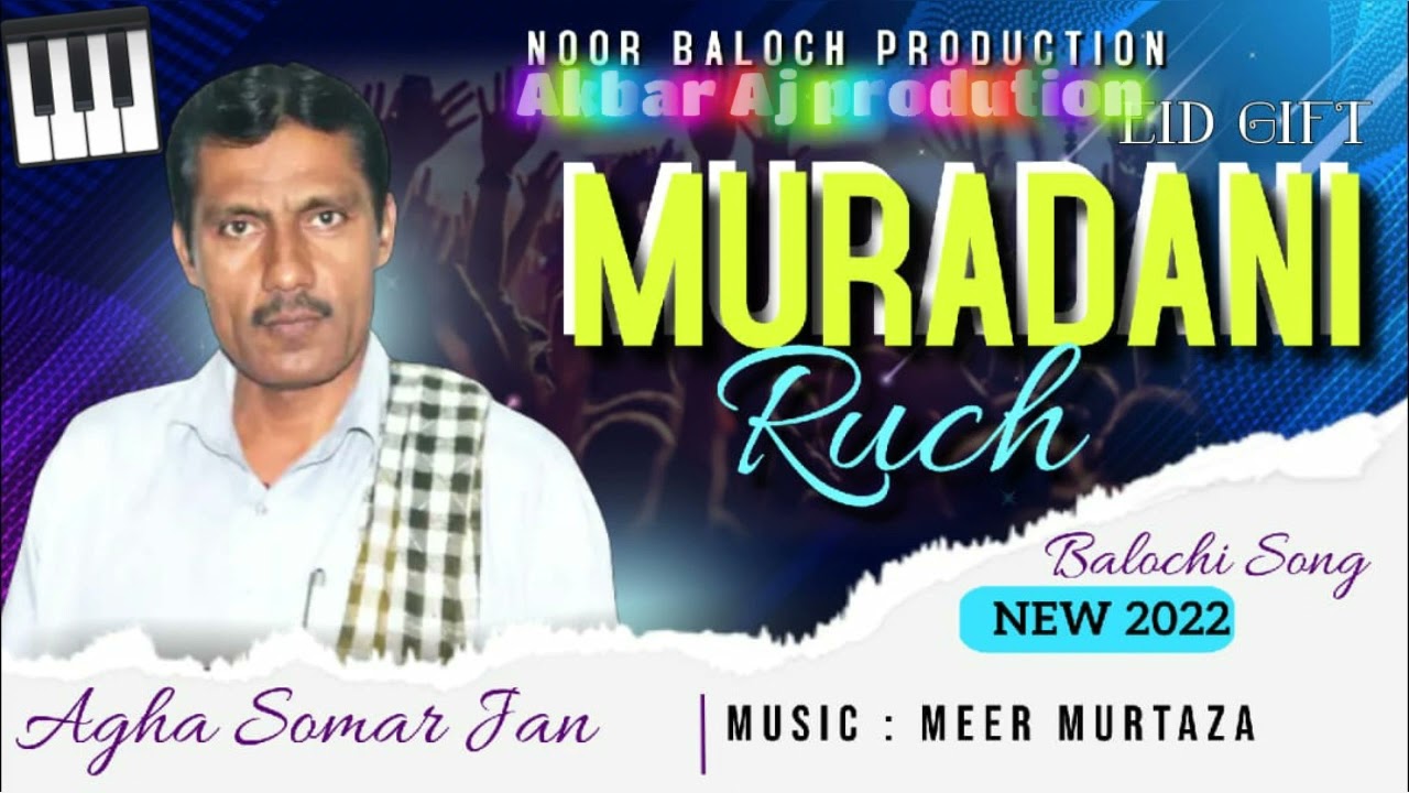 Agha Somar Jan /Balochi Salonki song Muradani Ruch/
