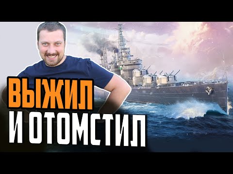 Видео: ДОБИРАЙ ШОТОВ, НЕ ТО ПОЖАЛЕЕШЬ!   ⚓ Мир Кораблей ТУРНИР ПРОРЫВ