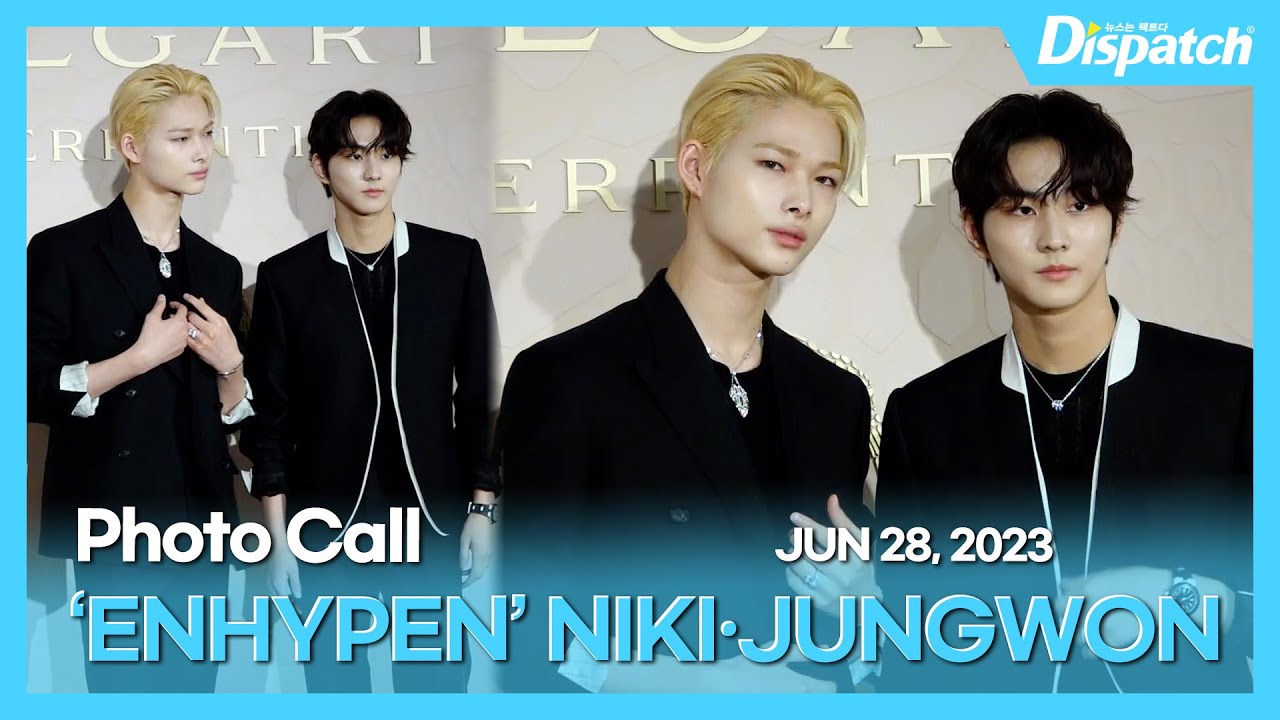 니키·정원(엔하이픈), 