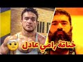 الصدمة خناقة رامي عادل و مصطفى الروك Trend100 