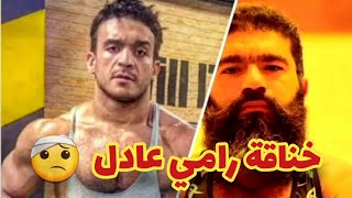 الصدمة  خناقة رامي عادل و مصطفى الروك | ? Trend100