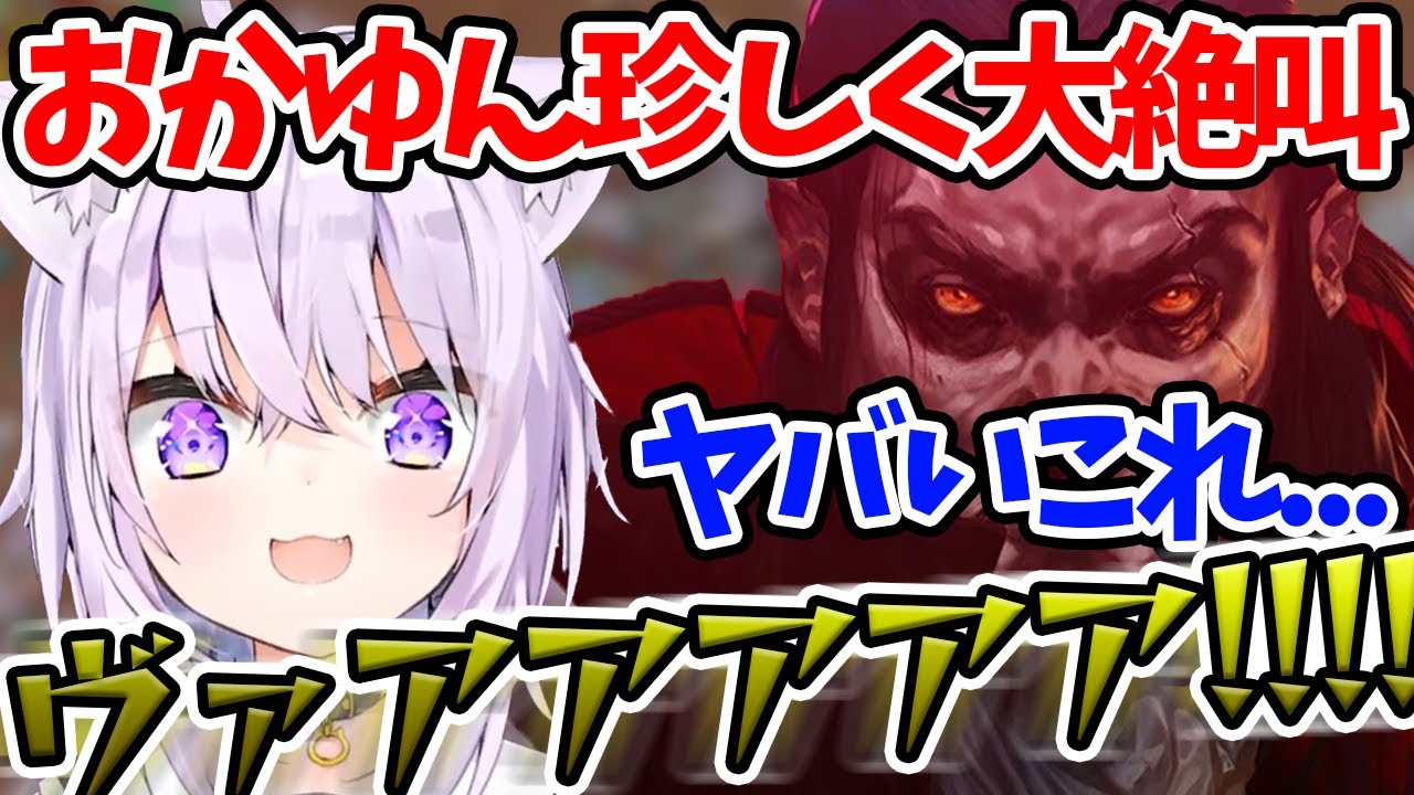 【猫又おかゆ】激レア!!敵の攻撃が激しすぎてパニックからの大絶叫www【ホロライブ/切り抜き/Vtuber/Vampire Survivors】