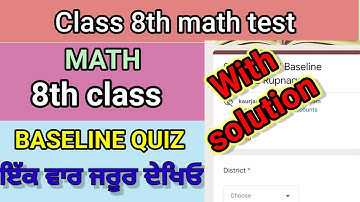 8th class math baseline test solution pseb 18 may 2022 8th math baseline quiz full solved