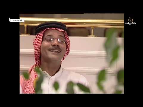 مسلسل الدنيا بخير الحلقة التاسعة عشر