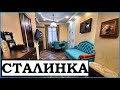 #АНАПА Отличная 3 комнатная квартира в сталинке #квартиравсталинке #квартираванапе #ленина #квартира