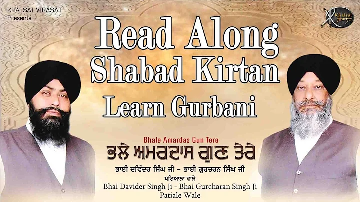 Read Along | Jis Da sahib Dadha Hoye | Bhai Davinder Singh ji | Patiala wale | Gurbani Kirtan | HD