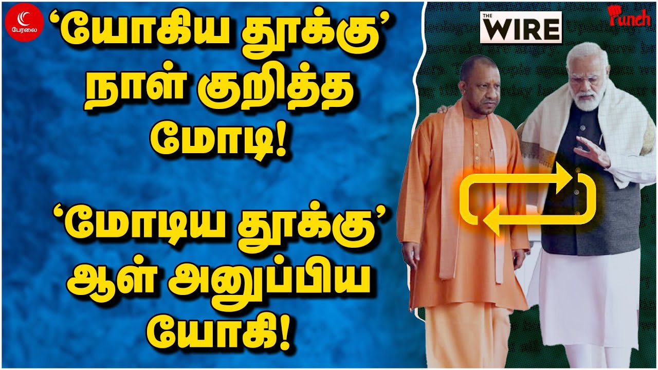 தீர்க்க முடியாத பணப்பிரச்சனை உடனே தீர 3000 வருடம் தவமிருந்து திருமூலர் அருளிய 1 வார்த்தை மந்திரம்