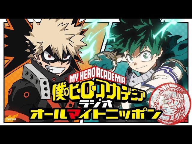 My Hero Academia the Movie 2 Picture Drama - 15 de Julho de 2020