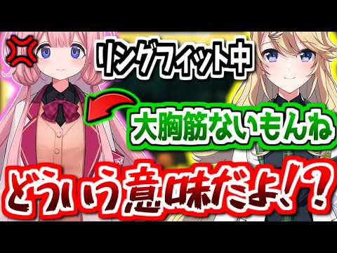 周央サンゴを煽る東堂コハク【にじさんじ/切り抜き】