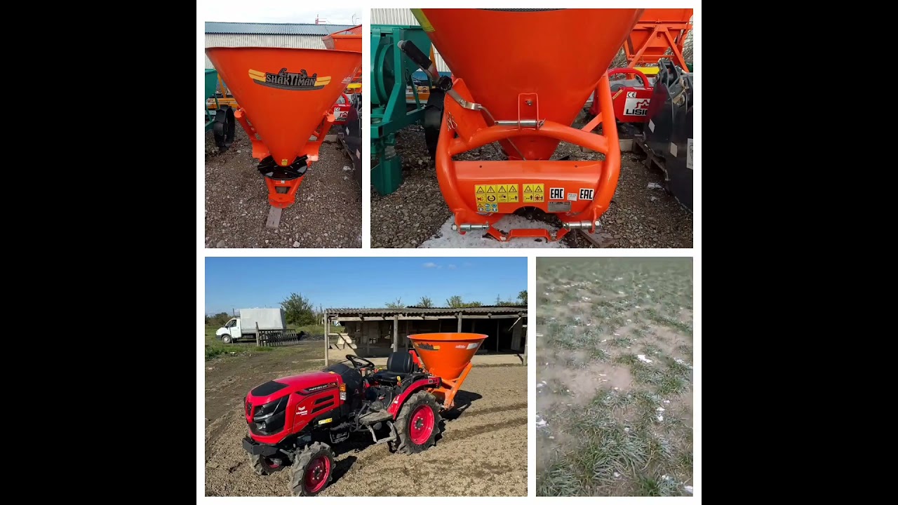 ТД АгроТрейд  , наш сайт agrotrade-td.ru  +7 903 642 07 82  ,разбрасыватель удобрений  ShakTiman
