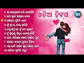 Odia superhit best song  mun hrudaya dei sarichi  udit narayansourin bhatt  odia song 