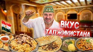 картинка: Таджикская Кухня в США - Настоящий ВКУС Востока | Moon Halal