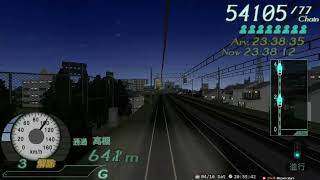電車でGO! PLUG & PLAY - ［東海道線］15. 急行きたぐに 583系 上り 大阪-京都