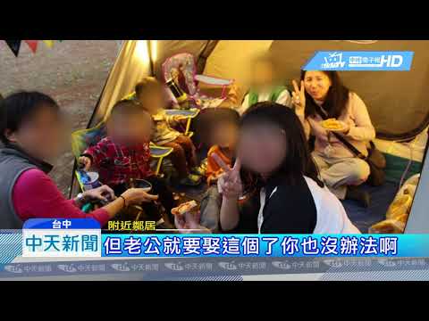 20180717中天新聞　遭起底是小三　親友留言相挺　8寶爸媽不露面