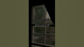 القارئ أشرف إمام #explore #اكسبلور #quran #راحة_نفسية