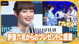 広瀬すず、事務所の後輩・伊原六花からの誕生日プレゼントに感激　夏にやりたいのは「事務所の運動会」