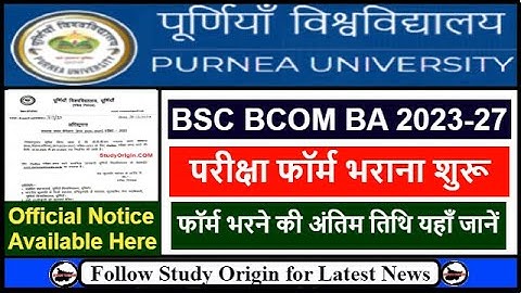 Purnea University UG 1st Semester Exam Form 2023-27 | Purnea University UG Exam Form Fill Up 2023