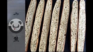 030—How To Make French Baguette