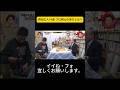 桐谷広人74歳 プロ棋士の実力とは! #月曜から夜ふかし #マツコ・デラックス#マツコ #デラックス