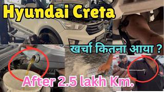 Hyundai Creta 1.6 Diesel Normal Service After 2.5lakh Km.| Total Cost 4.5 hajar screenshot 5
