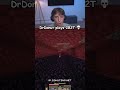DrDonutt Plays 2B2T 😱 #minecraft #donutsmp