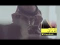 الله لا يجزاك ياسنابي بالخير  mp3