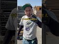 休憩なしでやる代わり早く帰りたい職人