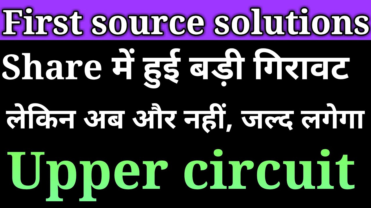 Fsl share latest news। Fsl share news। Fsl share analysis। first source ...