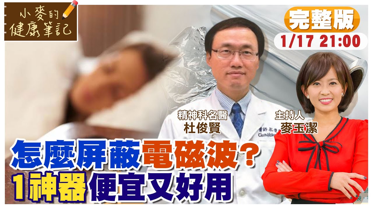 神奇!人人家中都有的