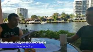 CDL in miami by Rodion Gor 💥Получение водительских прав CDL в Майами с Родионом Гор.💥