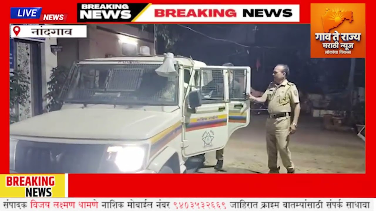 ताडपत्रीखाली लपवलेला मृत्यूचा साठा!अशोक लेलँड वाहनातून लाखोंचा गुटखा पकडला