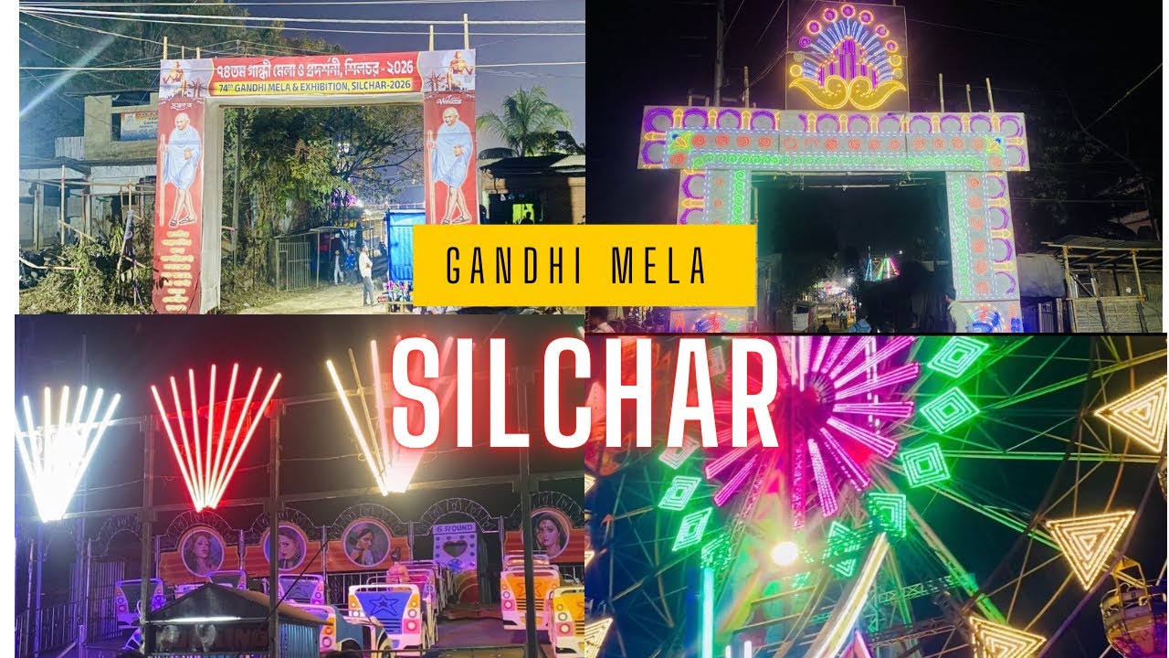 Silchar Gandhi Mela 2026 || 🎡🌈 Gandhi Mela, Assam 