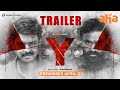 Y Telugu Trailer- Rahul Ramakrishna, Srikanth
