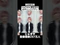【98生まれ】コムドットも恐れた幻のシックスマン