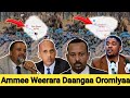 Oduu Ammee Guyyaa Har Aa Adooleessa 27 2025 Oduu Ammee Guyyaa Har Aa Adooleessa 27 2025