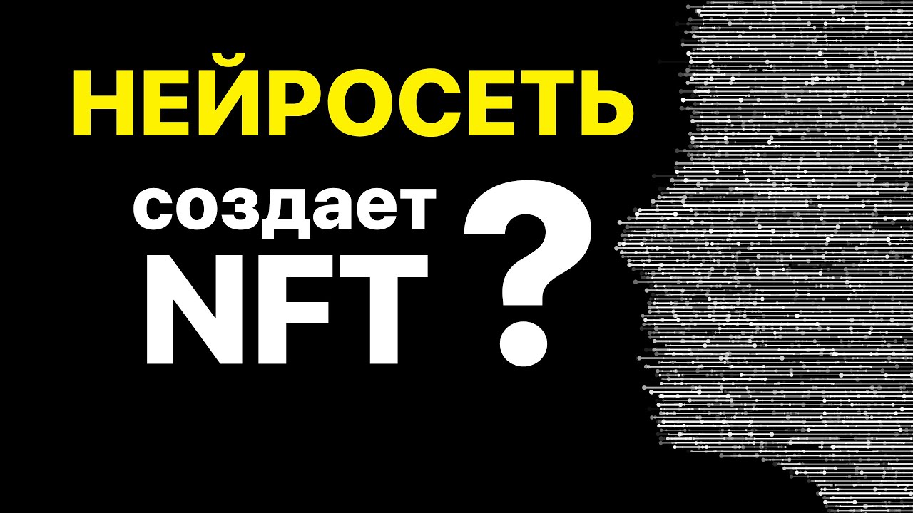 в каких приложениях рисовать nft в каких приложениях рисовать nft