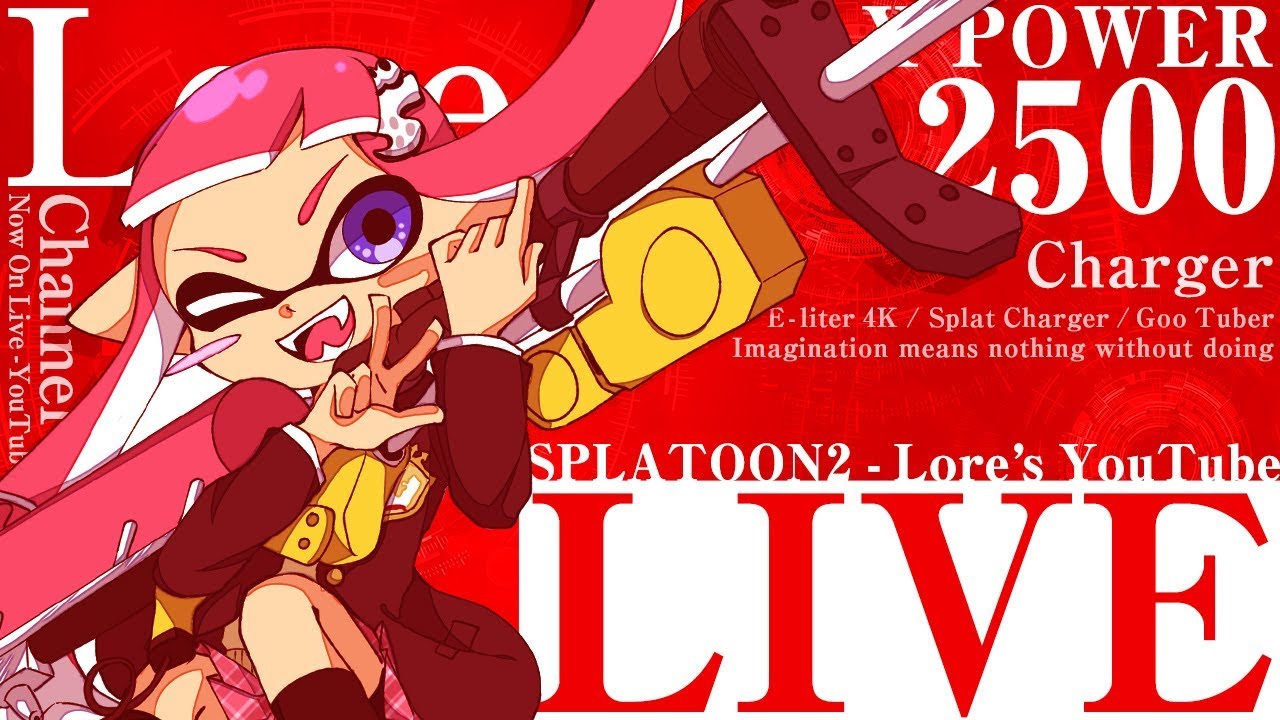 【スプラトゥーン２】１からウデマエXを目指すチャージャー使いの物語　ヤグラ＃7＆ホコ のサムネイル