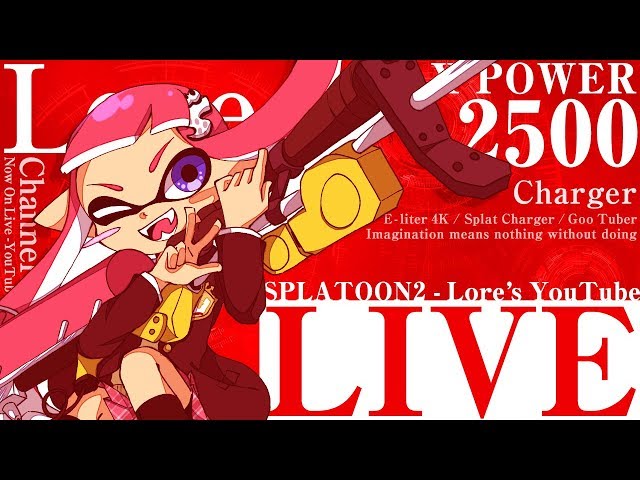 【スプラトゥーン２】１からウデマエXを目指すチャージャー使いの物語　ヤグラ＃7＆ホコ のサムネイル