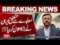 Iran Makes Major Announcement on Peace Agreement | Latest Iran Deal Update | Hum News