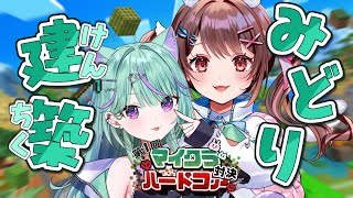日向りま / Hinata Limaの配信のサムネイル画像