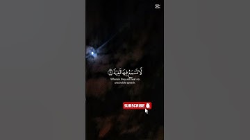 سورة الغاشية في جنة عالية لا تسمع فيها لـٰغيه بصوت #الشيخ_عبدالرحمن_مسعد