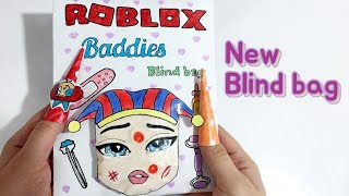 [ Paper Diy ] Roblox Baddie Skincare Blind bag 💗 Pomni Digital Circus | satisfying ASMR 🔇