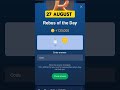 27 August REBUS of the Day Musk Empire/X Empire REBUS of the Day 27 August/REBUS of the Day Musk Emp