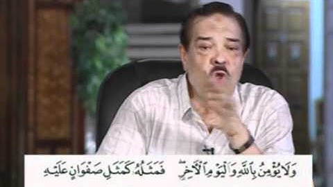 سورة البقرة من الآية 263 إلى الآية 265