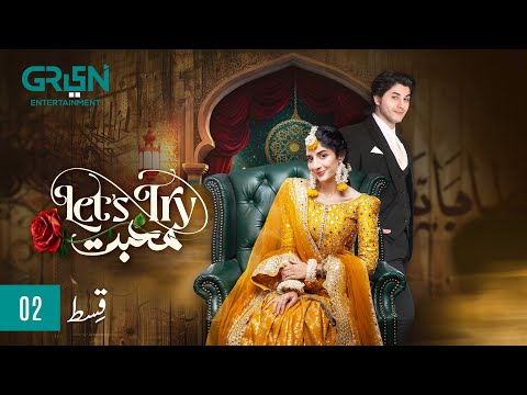 Lets Try Mohabbat EP 02 l Mawra Hussain l Danyal Zafar l Digitally Presented By Master Paints