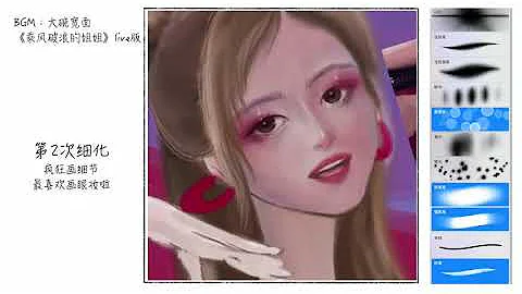 韵子